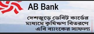 AB Bank