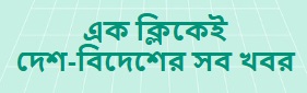 duaa-news