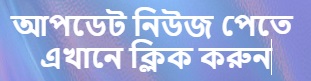 duaa-news