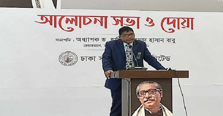 শেয়ারবাজারের উন্নয়ন ছাড়া অর্থনৈতিক উন্নতি সম্ভব নয়: ডিএসই চেয়ারম্যান