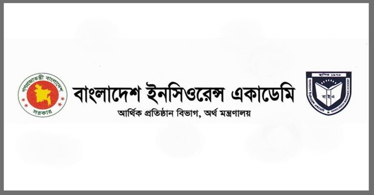 একচ্যুয়ারি সংকট কমাতে কোর্স চালু করছে ইন্স্যুরেন্স একাডেমি