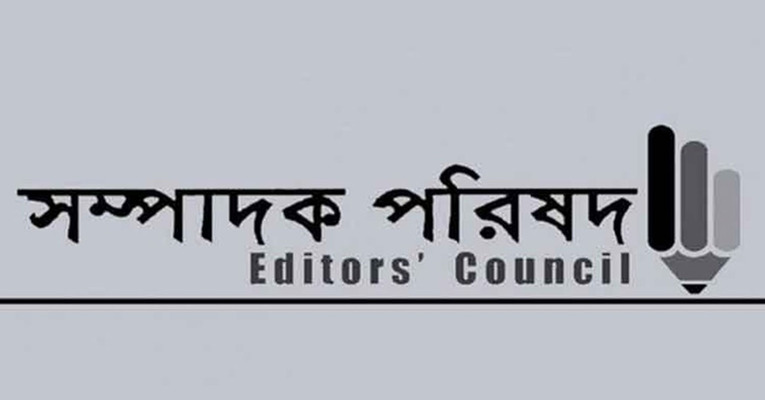 পিটার হাসের মন্তব্যে উদ্বেগ জানাল সম্পাদক পরিষদ