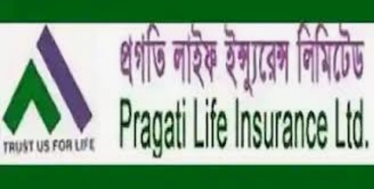 প্রগতি লাইফের প্রিমিয়াম আয় বেড়েছে ২০ শতাংশ