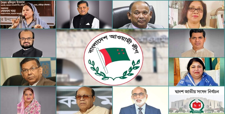 আওয়ামী লীগের মনোনয়ন পেলেন সুপ্রিম কোর্টের যত আইনজীবী