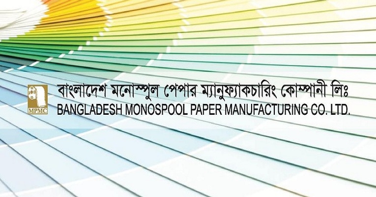 বিডি মনোস্পুলের ডিভিডেন্ডে বিএসইসির সম্মতি