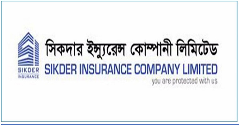 সিকদার ইন্সুরেন্সের আইপিও আবেদনের তারিখ নির্ধারণ