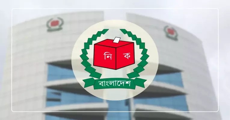 নওগাঁ-২ আসনের নির্বাচন স্থগিত