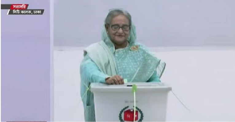 সিটি কলেজ কেন্দ্রে ভোট দিয়েছেন প্রধানমন্ত্রী