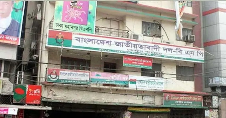 দু’দিনের নতুন কর্মসূচি ঘোষণা বিএনপির