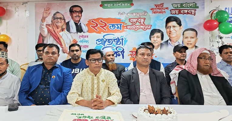 রিয়াদে বঙ্গবন্ধু ফাউন্ডেশনের প্রতিষ্ঠা বার্ষিকী পালিত