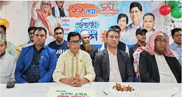 রিয়াদে বঙ্গবন্ধু ফাউন্ডেশনের প্রতিষ্ঠা বার্ষিকী পালন