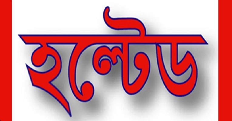 সার্কিট ব্রেকারের সর্বোচ্চ দরে হল্টেড ৩৩ কোম্পানি