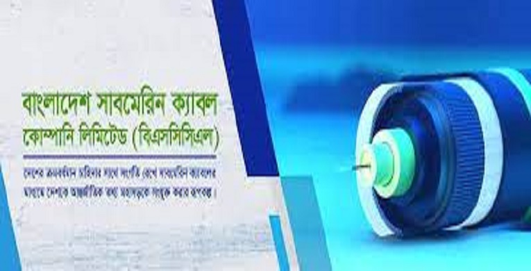 বিএসসিসিএল এমডির নিয়োগবিধি অনুমোদন করেনি শেয়ারহোল্ডাররা