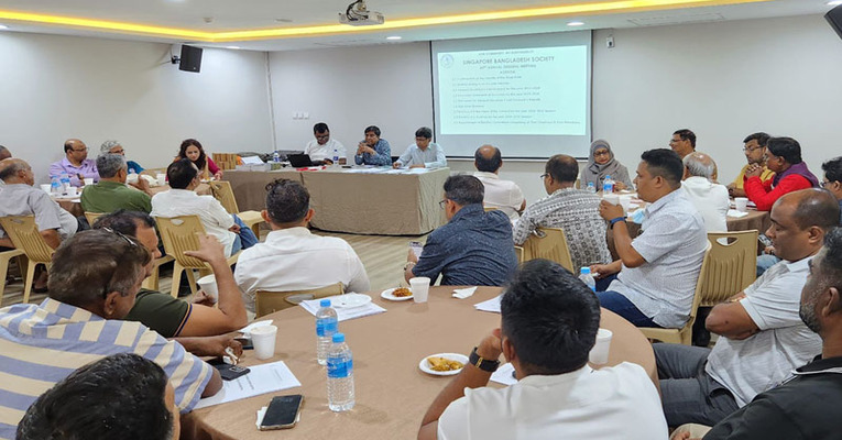 সিঙ্গাপুরে বাংলাদেশ সোসাইটির বার্ষিক সাধারণ সভা অনুষ্ঠিত