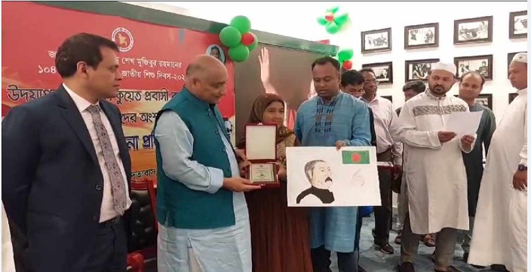 কুয়েতে বঙ্গবন্ধু শিশু-কিশোরদের চিত্রাঙ্কন প্রতিযোগিতা