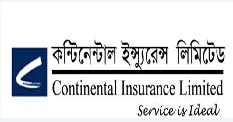 কন্টিনেন্টাল ইন্স্যুরেন্সের ডিভিডেন্ড ঘোষণা