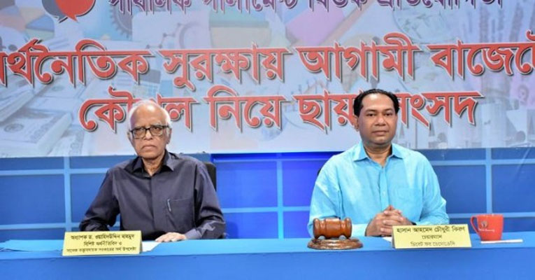 ‘ডিসি-ইউএনওদের দামি গাড়ি দেয়ার সিদ্ধান্ত রাষ্ট্রীয় অর্থের অপচয়’