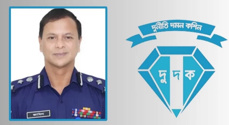 ডিআইজি জামিলের অবৈধ সম্পত্তি অনুসন্ধানে দুদকে আবেদন