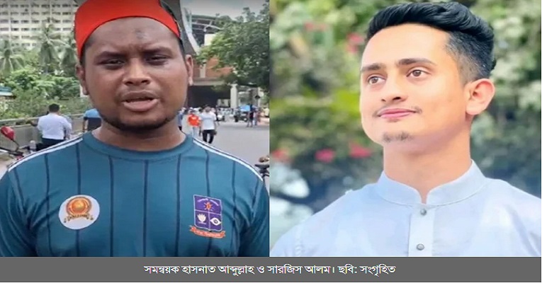 কোটা আন্দোলনের আরও দুই সমন্বয়ক ডিবি হেফাজতে