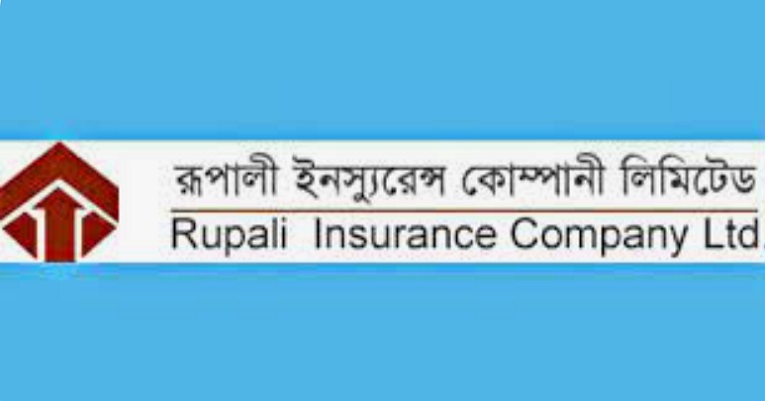 রূপালী ইন্স্যুরেন্সের দ্বিতীয় প্রান্তিক প্রকাশ