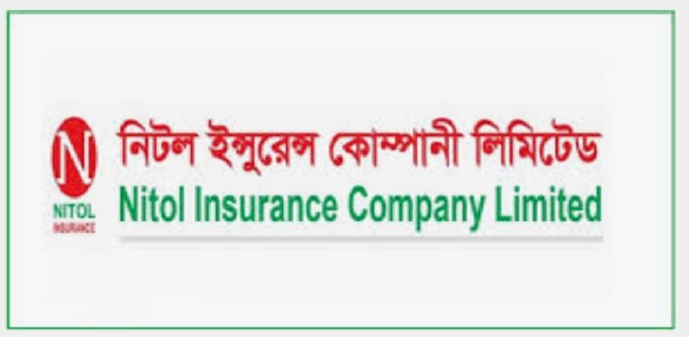 নিটল ইন্সুরেন্সের দ্বিতীয় প্রান্তিক প্রকাশ