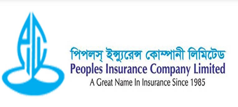 পিপলস ইন্স্যুরেন্সের দ্বিতীয় প্রান্তিক প্রকাশ