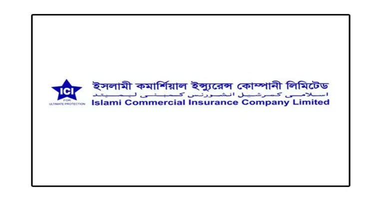 সিইও নিয়োগ দিলো ইসলামী কমার্শিয়াল ইন্স্যুরেন্স