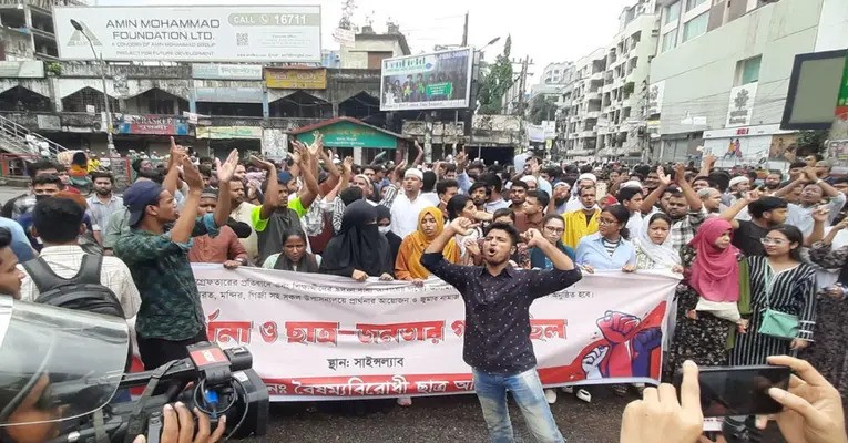 ‘অসহযোগ আন্দোলন’ সফল করতে বৈষম্যবিরোধী ছাত্র আন্দোলনের ১৫ নির্দেশনা