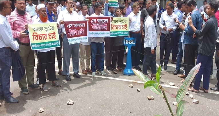 ইসলামী ব্যাংকের প্রধান কার্যালয়ে গোলাগুলি, ৪ কর্মকর্তা গুলিবিদ্ধ