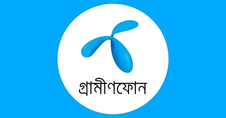 বুধবার গ্রামীণফোনের লেনদেন চালু