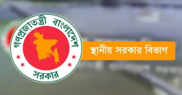 ঢাকাসহ ১২ সিটির প্রশাসক হলেন যারা