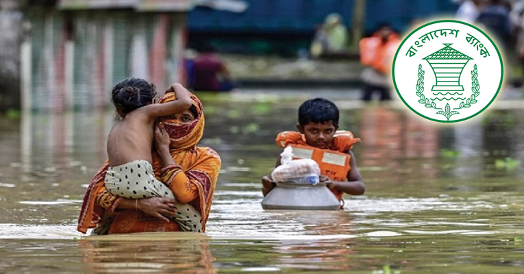 বন্যার্তদের জন্য ২৩ কোটি টাকা দেবে বাংলাদেশ ব্যাংক