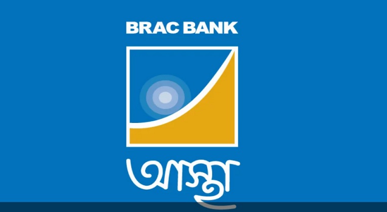 চার বছরে আড়াই হাজার কর্মী ছাঁটাই করেছে ব্র্যাক ব্যাংক