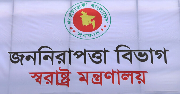 পুলিশের ঊর্ধ্বতন পদে ২৩ কর্মকর্তার বদলি