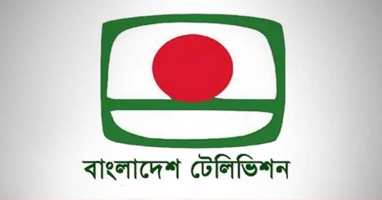 বিটিভির নতুন মহাপরিচালক মাহবুবুল আলম