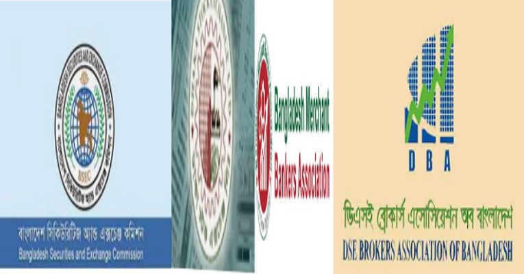 শেয়ারবাজার সংস্কারের জন্য টাস্কফোর্স গঠনের প্রস্তাব