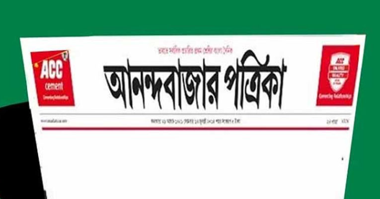 জাতিসংঘে ইউনূসের সফল সফরে চিন্তিত ভারত : আনন্দবাজার