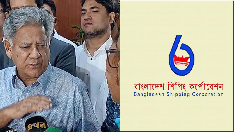 বিএসসি'র ৫টি জাহাজে প্রচুর লাভ হচ্ছে: নৌপরিবহন উপদেষ্টা