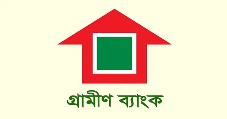 ২০২৯ পর্যন্ত কর অব্যাহতি পেল গ্রামীণ ব্যাংক