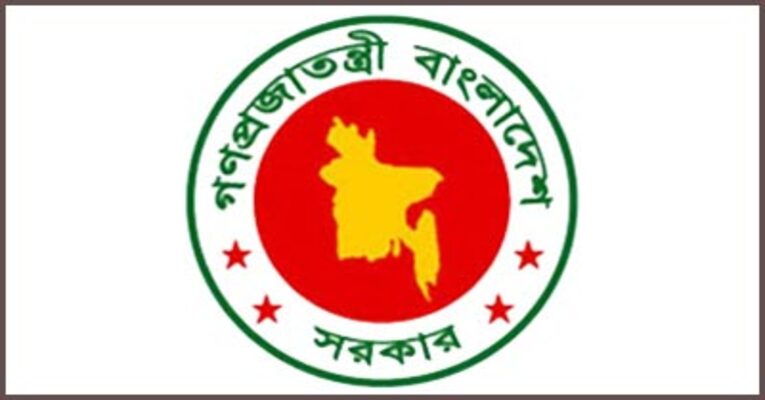 নতুন পরিকল্পনা কমিশন গঠন