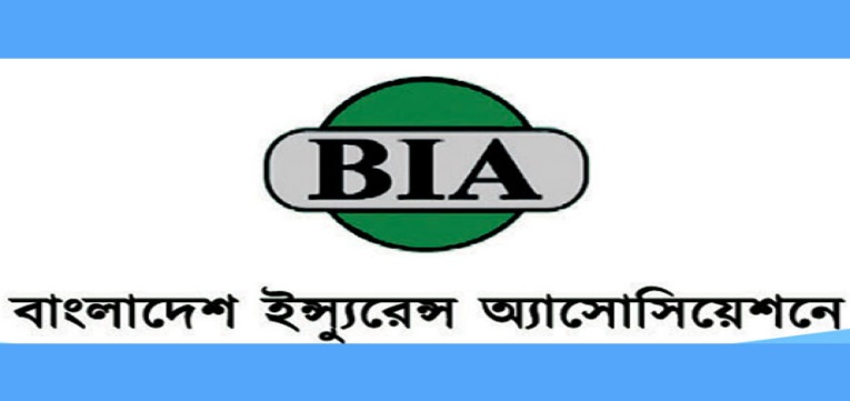 বাংলাদেশ ইন্স্যুরেন্স এসোসিয়েশনের নির্বাচন ২২ ফেব্রুয়ারি