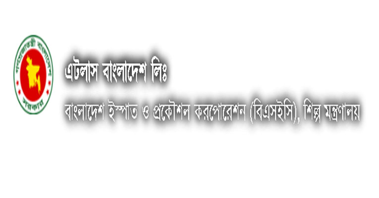 ডিভিডেন্ড সংক্রান্ত তথ্য জানাল এটলাস বাংলাদেশ