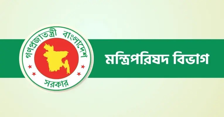 ১০ সদস্যের শ্রম সংস্কার কমিশন গঠিত