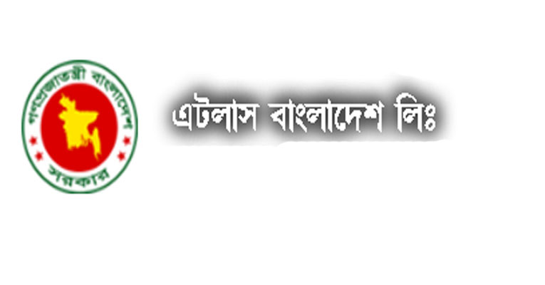 এটলাস বাংলাদেশের সাথে রানার ট্রেড পার্কের সমঝোতা