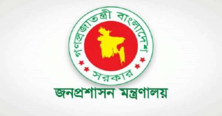 দুই জেলায় নতুন ডিসি