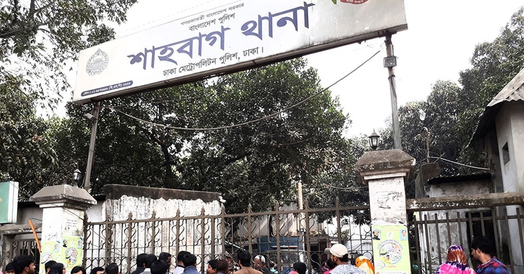 স্থানান্তরিত হচ্ছে শাহবাগ থানা
