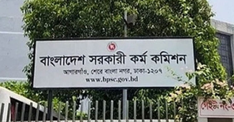 আজ শুরু ৪৭তম বিসিএসে আবেদন