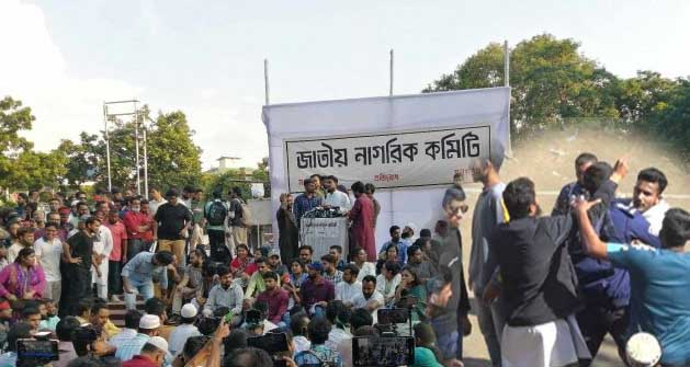 নাগরিক কমিটি ও বৈষম্যবিরোধী আন্দোলন: নতুন দ্বন্দ্বের সৃষ্টি!