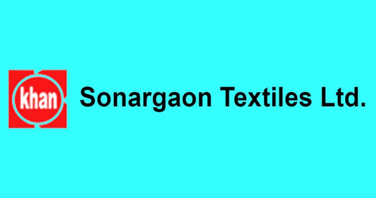 সোনারগাঁও টেক্সটাইলসের দ্বিতীয় প্রান্তিক প্রকাশ