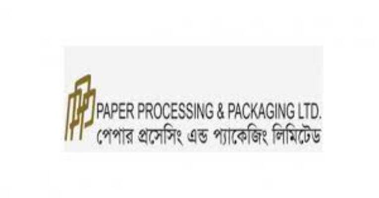 পেপার প্রসেসিংয়ের দ্বিতীয় প্রান্তিক প্রকাশ